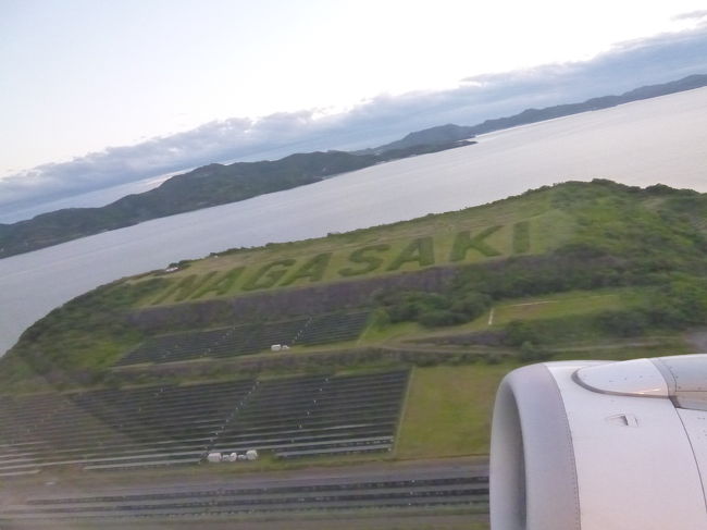 長崎空港はサクララウンジはありません<br /><br />カード会社のラウンジのみです<br />時間があれば<br />見学だけでもしてみたかったなぁ<br />