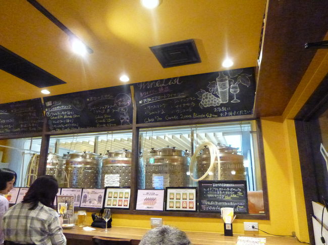 夜ご飯は<br />リニューアルされつつある伊丹空港内の<br />レストランで<br /><br />ここでワインが作られているそうです