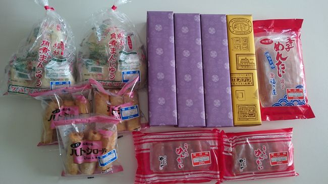 次の日<br />お土産が届きました<br /><br />弾丸日帰り旅の楽しさが<br />カステラや明太子等をいただきながら<br />また よみがえります(#^.^#)<br />やっぱり旅は楽しいなぁ～<br /><br />