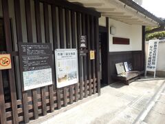 奈良市立史料保存館
古都奈良に残されている歴史資料、古文書などの収集、調査、保管、展示などを行う為に造られた施設。常設展示として奈良奉行所平面模型、古文書など当時を知る資料を見ることできた、この施設のあるならまち一帯によく似た施設があり奈良の成り立ちを垣間見ることができます、