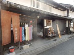 奈良町物語館
奈良市内の伝統的町家の空家対策として活用された施設、ならまちと呼ばれている地域にあり、同様の施設として、ならまちにぎわいの家、からくりおもちゃ館、奈良町資料館などが存在しており各館共見学をしてきた、各館共町家の一階の一部の活用なので規模が小さくしたがって展示品施設の規模もそれなりの大きさ、展示品や設置目的の違いはあるがちょっと中途半端、観光として遠方からわざわざ訪れるほどではない 