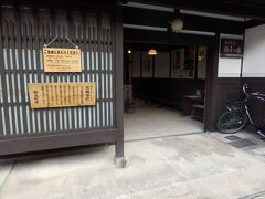 奈良市ならまち格子の家
奈良市のならまちと称する一角にある伝統的な町家を再現しています、ならまちとは奈良の旧市街地で元興寺を中心とした一体を指しています、中庭、離れ、蔵、母屋が巧みに再現されている、格子とは昼は外から内が見えなく内からは外が見える構造の一種目隠し。 間口は狭く奥行が長いのも民家の特徴であった、理由は諸説あるが税金が間口の広さで課されたとか表通に面したいとする希望からとも言われています。参考文献*現地設置の説明板


同行者カップル・夫婦（シニア）