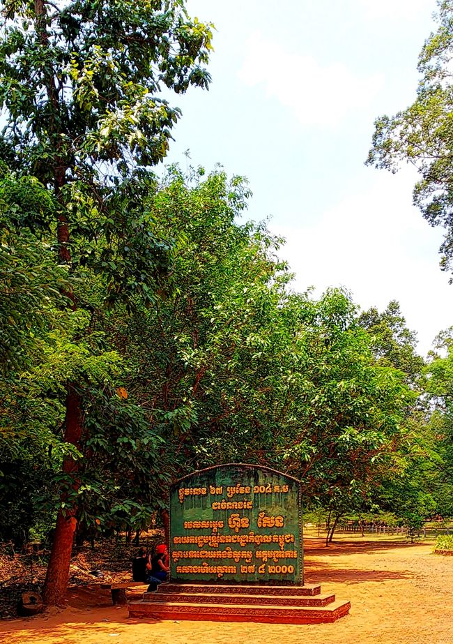 40分ほどで、バンテアイ スレイに到着！<br />バンテアイは砦、スレイは女で、「女の砦」という意味。