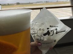 とうとう10連休！仙台空港からビール飲まなきゃ始まらない。
肉まんは牛タンごろごろでした。