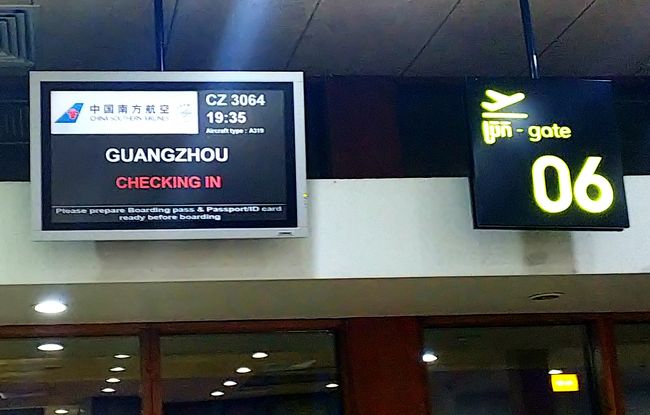6番ゲートから、19:35発の広州行きに乘ります。