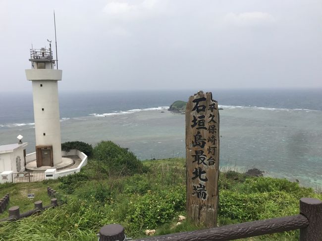 強風でサバ二に乗るアクティビティが中止になりました。<br />ざんねん。