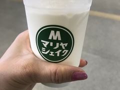 八重山最終日。
離島ターミナルでマリヤシェイクをのみます。
朝から泡盛入りｗ