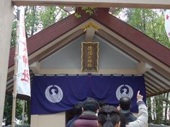 ＜佐瑠女(さるめ)神社＞
　境内には､縁結びの神様・佐瑠女神社もあります。
　息子と娘の良縁も祈願しておきましょう。