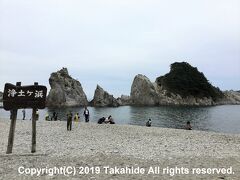 浄土ヶ浜

三陸復興国立公園・三陸ジオパークの中心に位置する宮古の代表的な景勝地です。

三陸復興国立公園：https://ja.wikipedia.org/wiki/%E4%B8%89%E9%99%B8%E5%BE%A9%E8%88%88%E5%9B%BD%E7%AB%8B%E5%85%AC%E5%9C%92
三陸復興国立公園：http://www.env.go.jp/park/sanriku/index.html
三陸ジオパーク：https://ja.wikipedia.org/wiki/%E4%B8%89%E9%99%B8%E3%82%B8%E3%82%AA%E3%83%91%E3%83%BC%E3%82%AF
三陸ジオパーク：http://sanriku-geo.com/