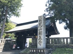 はとバスツアー 日光東照宮と東武ワールドスクウェア Sl大樹 日光 栃木県 の旅行記 ブログ By Uni Mamaさん フォートラベル はとバスツアー 日光東照宮と東武ワールドスクウェア Sl大樹 日光 栃木県 の旅行記 ブログ By Uni Mamaさん フォートラベル