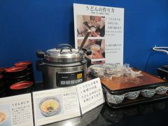 3日目の朝です。
朝食ですが、パン・ドリンク・サラダのみのビジネスモーニングと
通常のモーニングと2種類ありました。
朝からうどん食べられます。