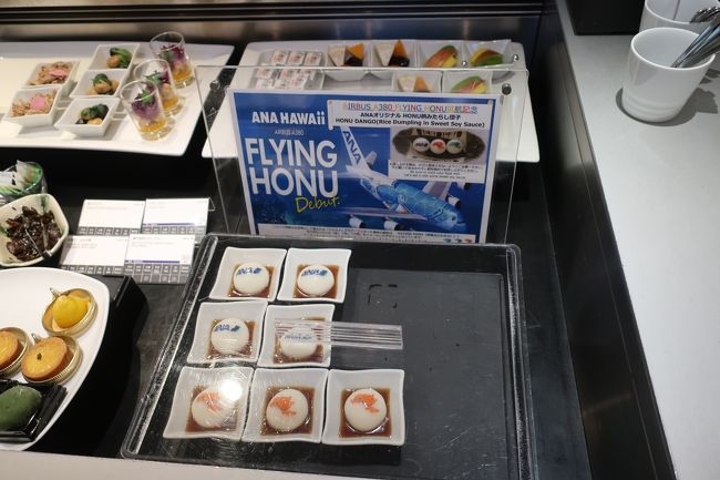 シャワーは無理かもな。<br />とりあえず食事。<br />就航を記念した特別メニューもありました。