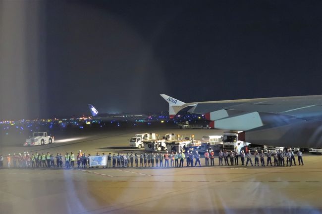 そんな感じで自席で遊んでいたら、プッシュバックが始まった。<br />外ではたくさんのスタッフがお見送り。<br /><br />https://youtu.be/tJoRPKqIig0