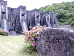 全国で1つだけの石積みマルチプルアールダムです。


確かにかなり変わった形です。

お城のようと聞いていましたが、私には要塞に見えました…