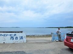 島の北にある雪塩製塩所に来ました。
ここでお買い物、 雪塩ソフトがおいしかった。