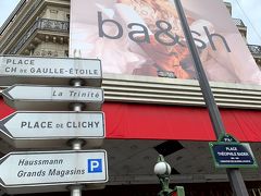 ギャラリー ラファイエット百貨店 (パリ オスマン本店)