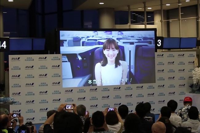 最後は綾瀬はるかさんからのビデオメッセージとか新しいCMのお披露目とか。<br />綾瀬はるかさんは来てませんでした（笑）<br /><br />これでイベントは終了。<br /><br />https://youtu.be/R6c-cU9wRfQ