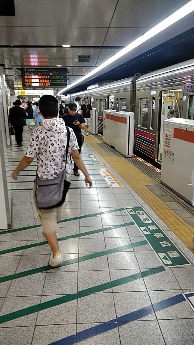 西八王子駅→高尾駅　京王線高尾駅→新宿駅