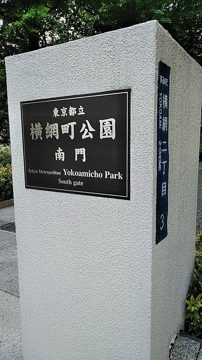 コンビニで<br />パンと飲み物買って