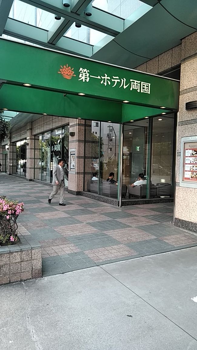 少し早めだけど