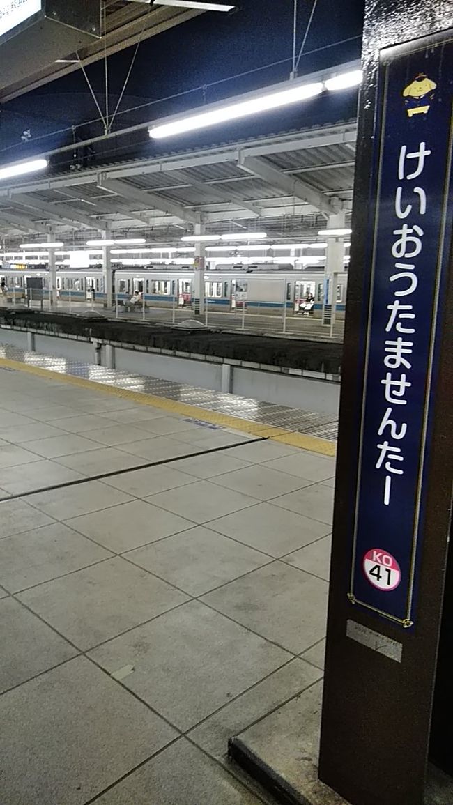 間違えてしまったぁ