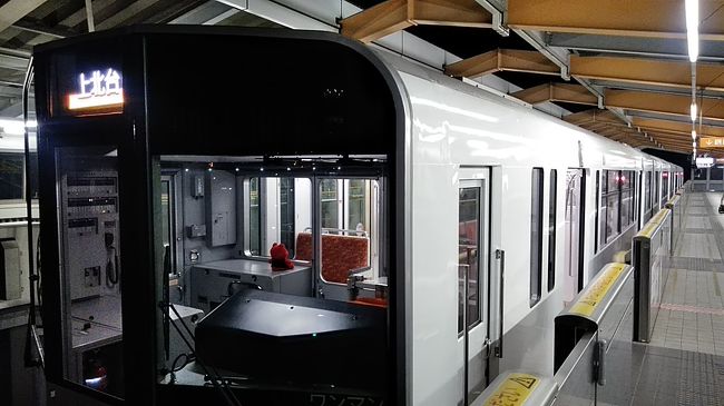 多摩センター駅月台