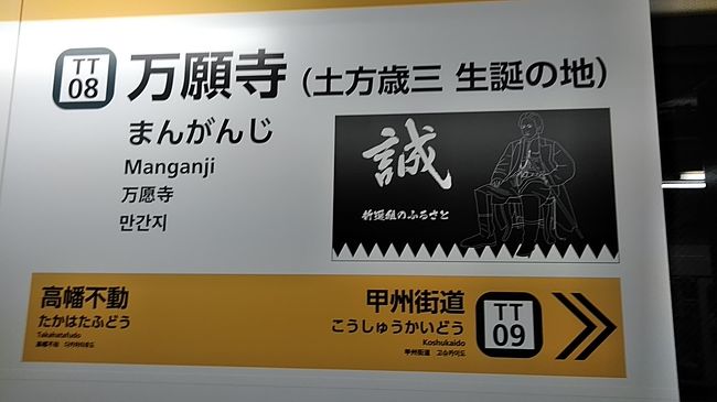 しっかり起きててよかった