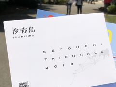 写真は表紙でも使いましたが、瀬戸内国際芸術祭2019の沙弥島のリフレットです。
10の作品が展示されています。