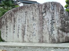 山口素堂の碑