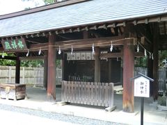 その後、芸能人がたくさん来る神社へ