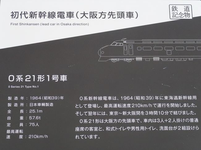 差込式行先板「園部←(梅小路経由)→大久保／大久保←(梅小路経由)→園部」 久保有輝 official on X: 