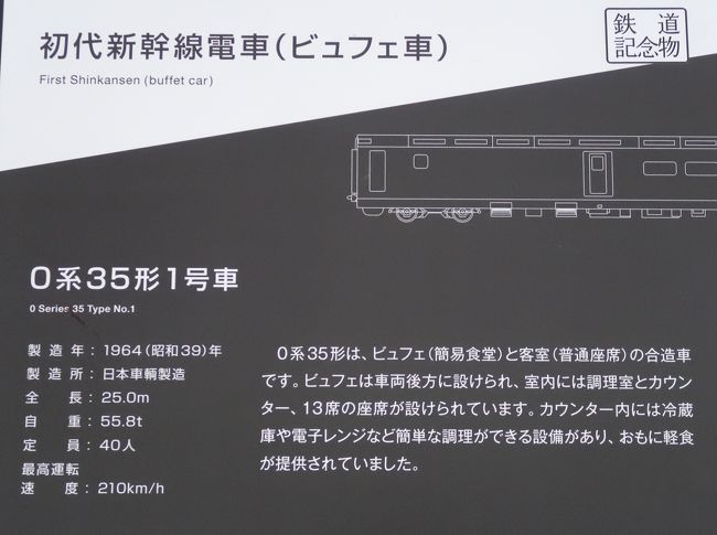 差込式行先板「園部←(梅小路経由)→大久保／大久保←(梅小路経由)→園部」 223系R編成 運行開始!!】【4K60fps速度計字幕付き前面展望】京都
