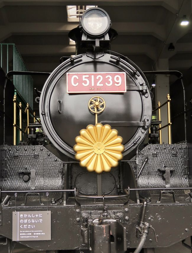 【レア】お召し列車　時刻表&電車運転士仕業票　昭和49年　当時物 レア】お召し列車 時刻表&電車運転士仕業票 昭和49年 当時物