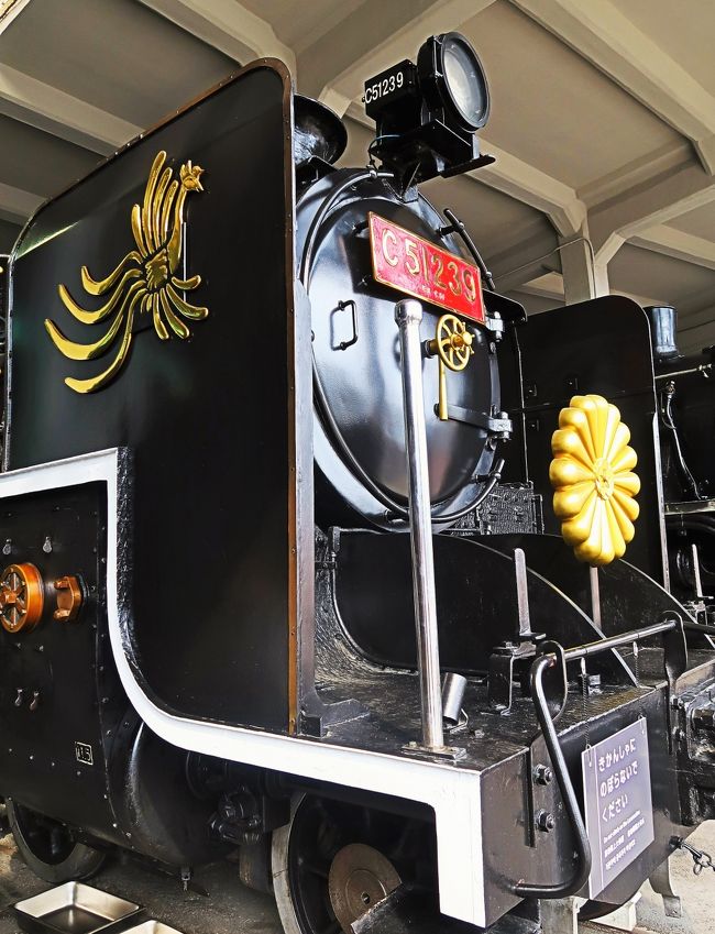 梅小路公園-5 京都鉄道博物館c 蒸気機関車の名機 ☆義経号・お