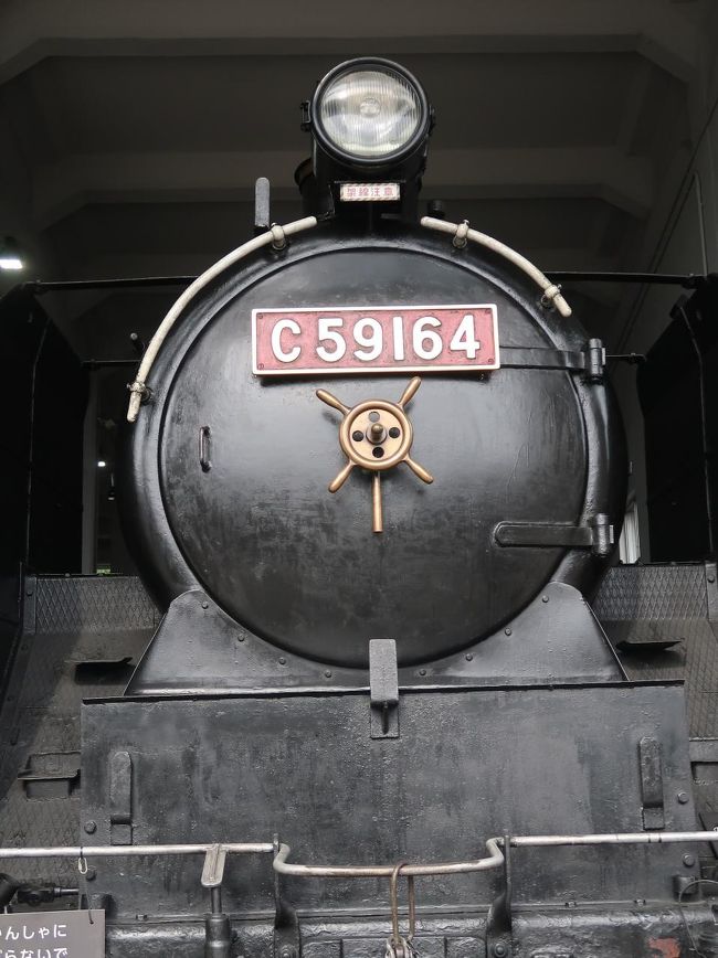 C59 108 ナンバープレートお召列車牽引機梅小路機関区鉄道プレート昭和レトロ C59 108 ナンバープレートお召列車牽引機梅小路機関区鉄道