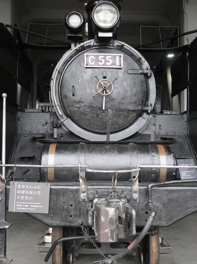 梅小路公園-5 京都鉄道博物館c 蒸気機関車の名機 ☆義経号・お