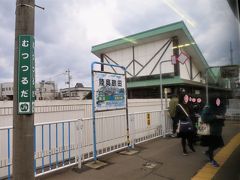 7:25　陸奥鶴田駅に着きました。（弘前駅から39分）

ホームには五所川原市内へ通学する学生さんたちが待っています。車内は学生さんたちで混雑しています。もちろん、私が座っている４人用ボックス席も相席となっています。２両編成ではチョッと厳しいかな～と思います。