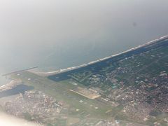 宮崎ブーゲンビリア空港。