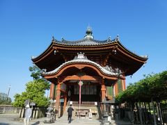 興福寺　南円堂
友人と西国巡礼しているけど、今回のスケジュールにここが入っていなかったから
こちらが西国巡礼の1寺だということに来るまで気が付かなかった。
改めて友人と又来ることになります。