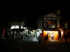 湯の峰温泉公衆浴場