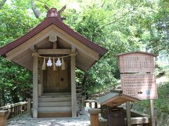 出雲大社

祓社