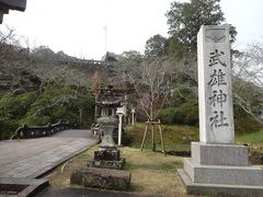 すぐ近くに武雄神社があったので、お参りをしました。