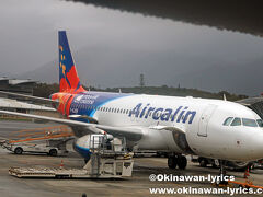 前回のバヌアツ旅行は、ニューギニア航空を利用しましたが、今回はエアカラン。

https://www.okinawan-lyrics.com/2019/05/how-to-go-to-maskelyne-island.html