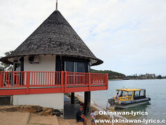 ヌバタホテルから徒歩10分位にある、カナール島(Ile aux Canards)行きTax Boat。

https://www.okinawan-lyrics.com/2019/05/new-caledonia.html