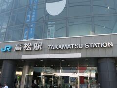 高松空港からリムジンバスに乗車してJR高松駅に到着です。
