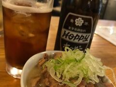 帰り道には飲み屋がたくさんあるので、風呂上りホッピー＆煮込み。

大衆居酒屋のこの組み合わせは正義。
やはり蒲田駅周辺の銭湯は風呂→湯上りの一杯が出来るので良いな（・▽・）
