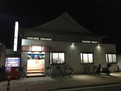 【大田区：都湯】

東急池上線下丸子駅から徒歩7.8分
住宅街の中にあります。