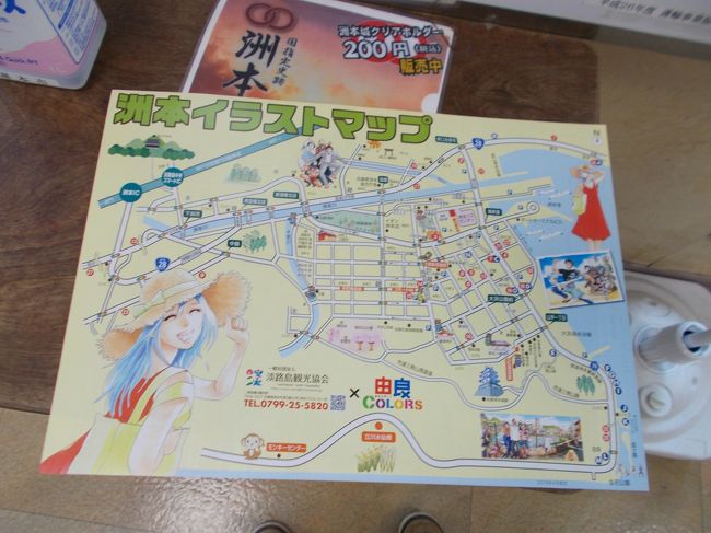 淡路島 イングランドの丘で動物とふれあう 淡路島 兵庫県 の旅行記 ブログ By またたびさん フォートラベル
