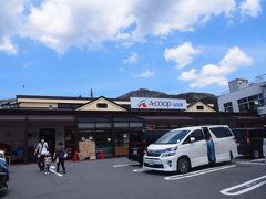 ところで、簡単な食材はキャンプ村でも手に入るが、やはり美味いものが食べたいというのが人情。

大抵のものは車に積み込んで行くんだけれど、玉子なんかは最後の砦A COOP 仙石原店で購入。