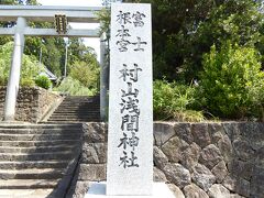 昨年は時間が遅く、御朱印をいただけなかったので、ほぼ1年ぶりに村山浅間神社を再訪です。